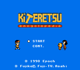 Kiteretsu Dai Hyakka (English Translation) Title Screen